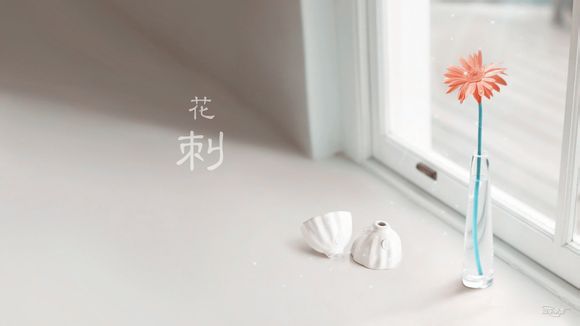 上海世纪公园 如家